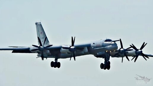 Ту-95МС - Медведь на авиасалон прилетел. МАКС-2021. Посадка в Жуковском.