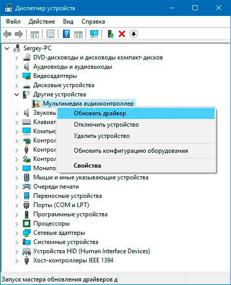 Установка Драйверов Для Windows 10 | Сервисный Центр VOLT-PC | Дзен