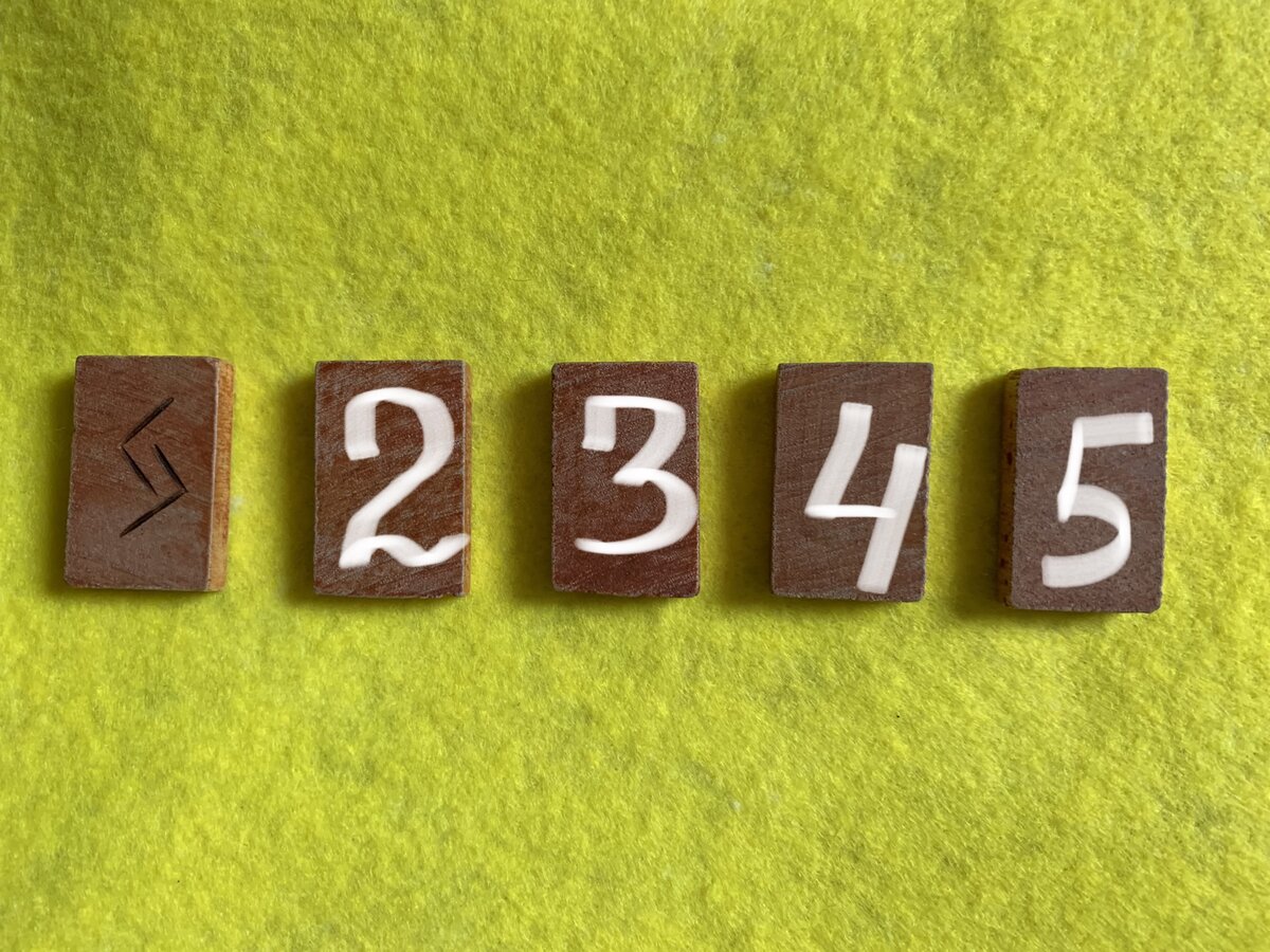 1 позиция - Руна Йера