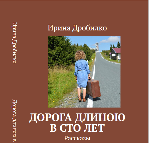 Из Интернета