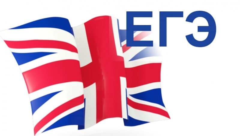 задания по грамматике и лексике - ЕГЭ английский