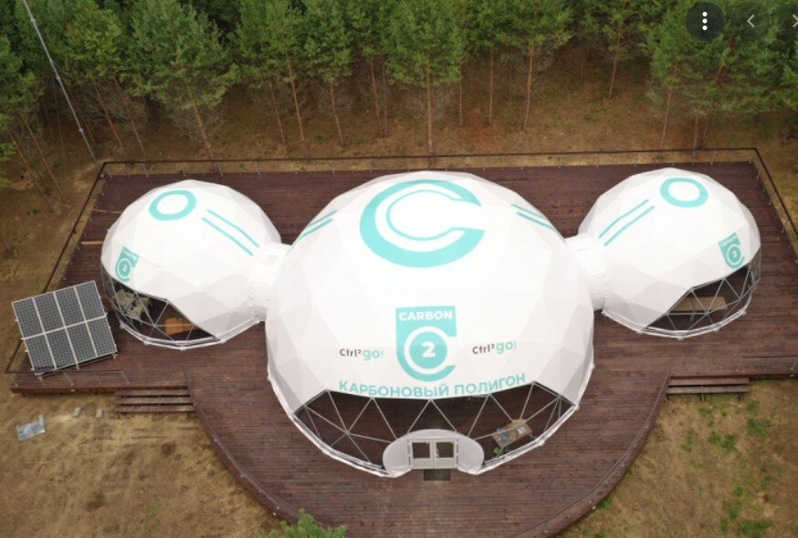 Полигон «Карбон», Фото пресс-службы правительства Калужской области