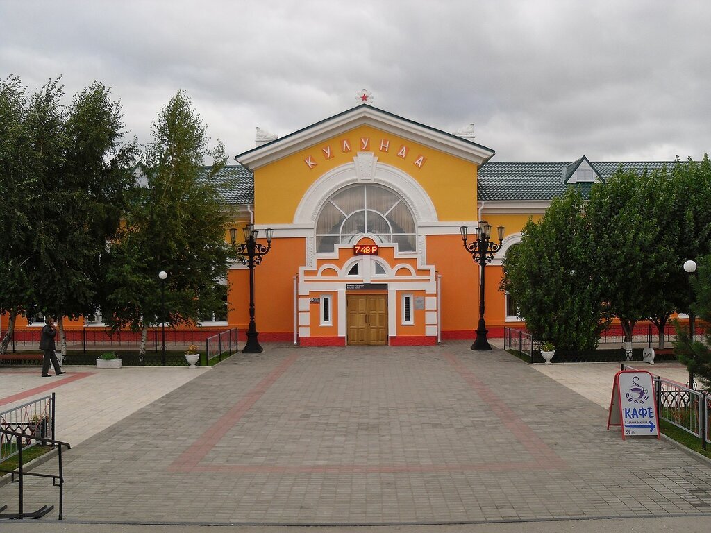 Кулунда жд станция. Жд вокзал кулунда. Станция кулунда. Жд станция кулунда алтайский край. Музей в кулунде алтайский край.