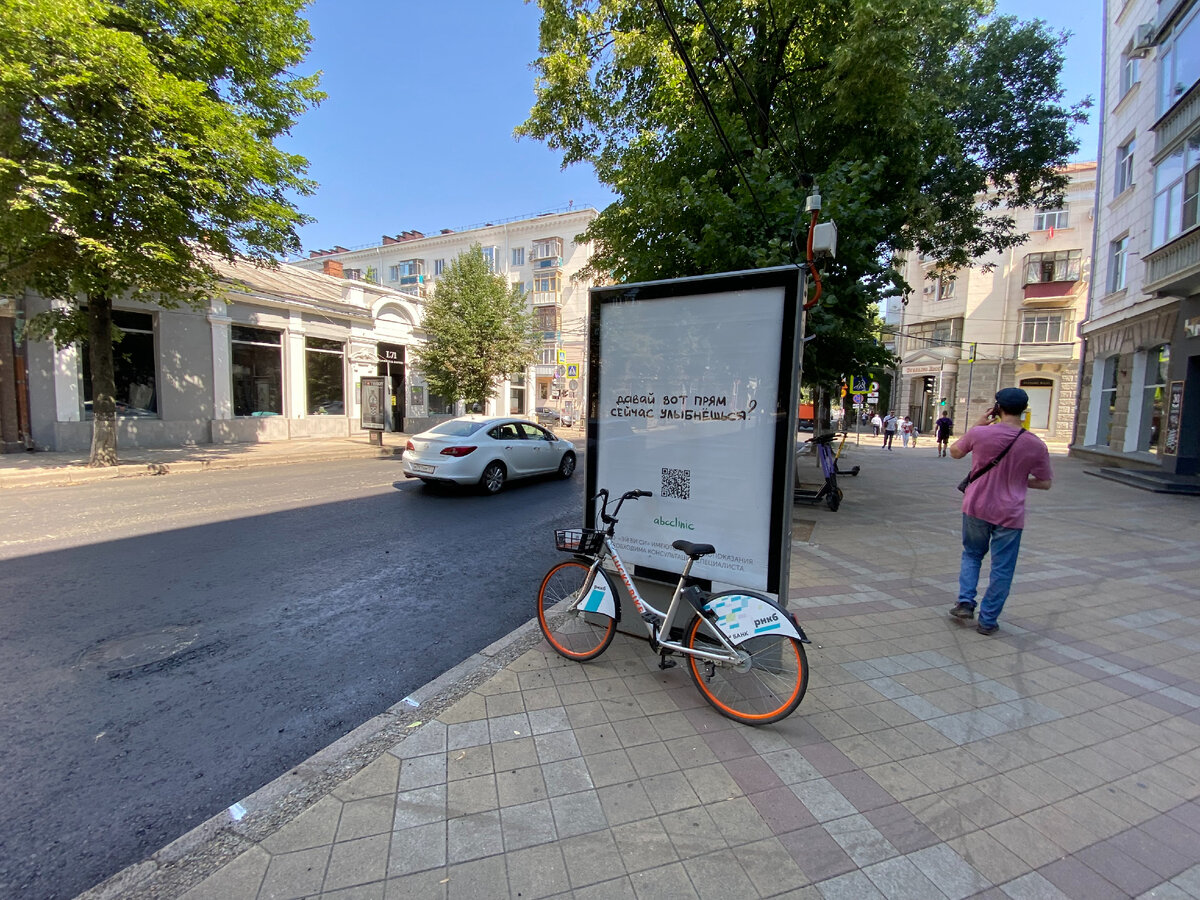 Большинство компаний в Краснодаре отказались от наружной рекламы после того, как Яндекс кассы проверили её с помощью промокодов, но до сих пор можно встретить тех, кто работает по-старинке)