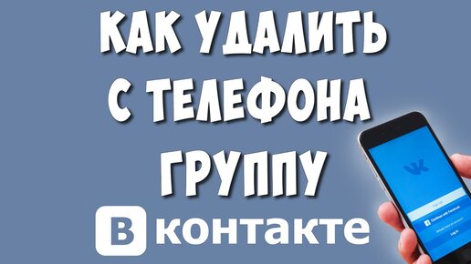 Как удалить картинку по прямой ссылке в «ВКонтакте» (никак) - Афиша Daily