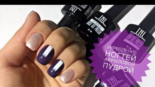 Школа маникюра Nayada Nails | ВКонтакте