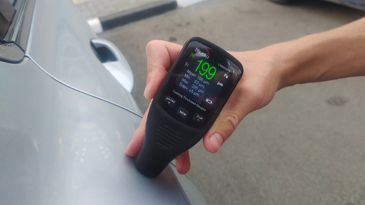 Заднее крыло - 199