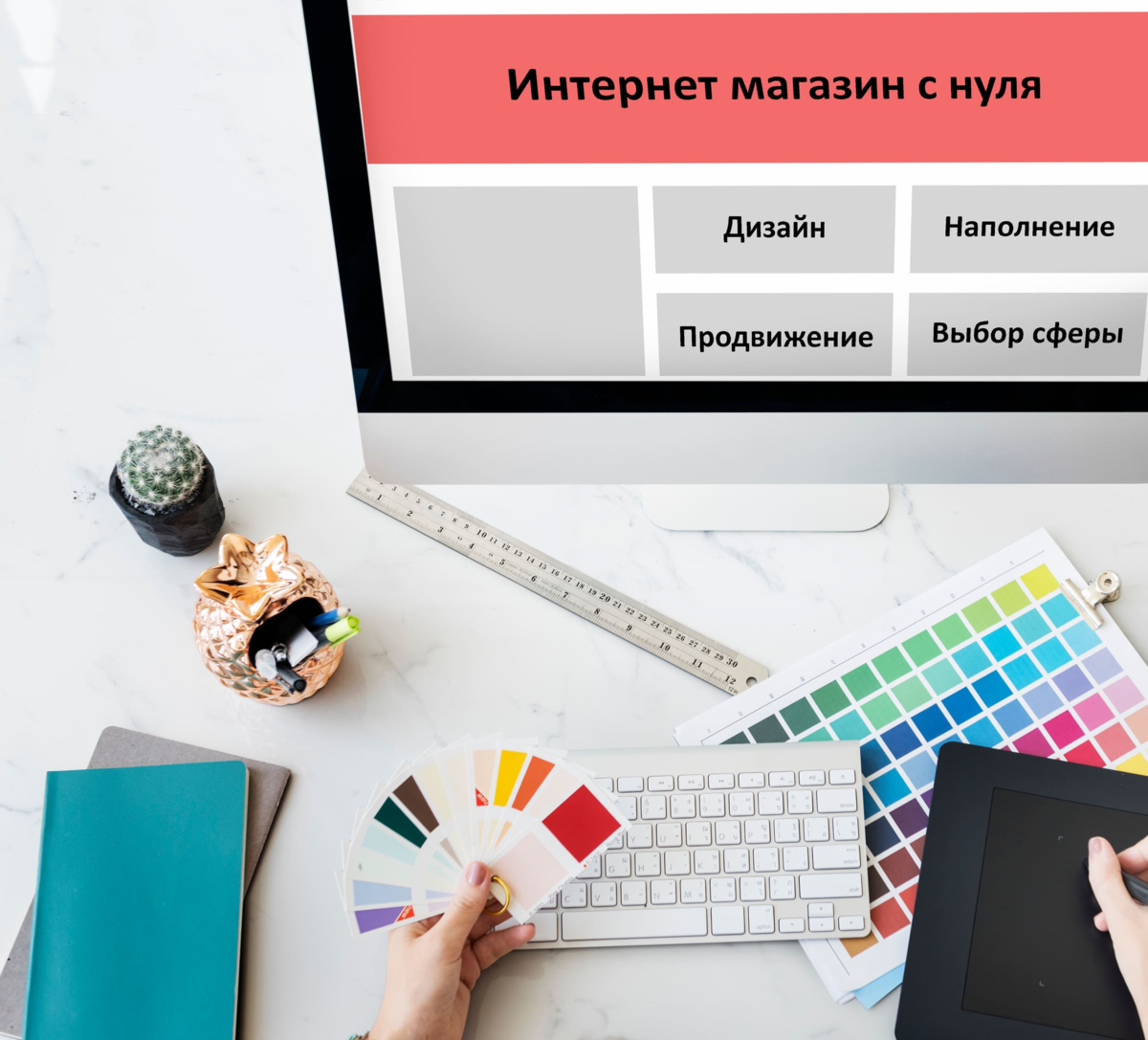 Как открыть свой интернет-магазин | Maxiplace - облачный провайдер | Дзен