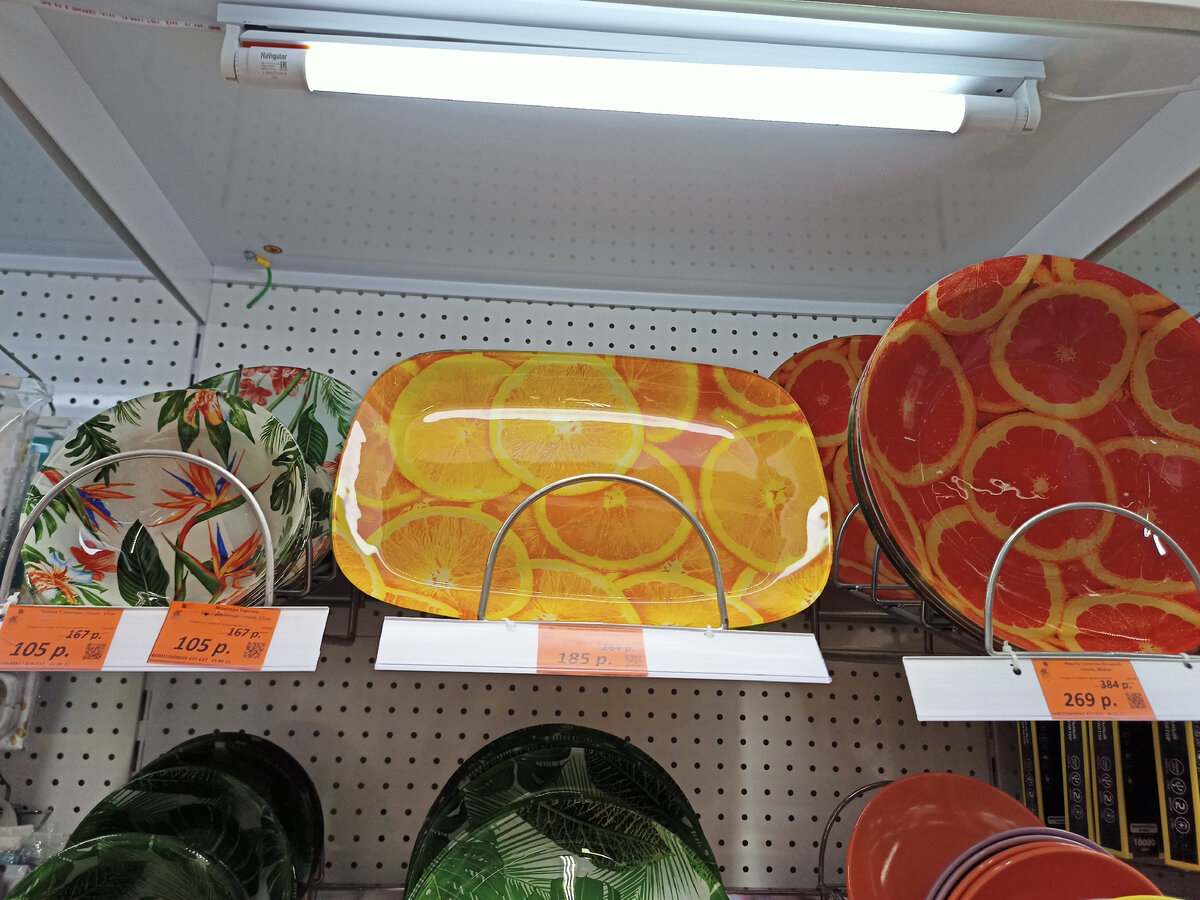 Яркая посуда с фруктами на полках магазина Галамарт