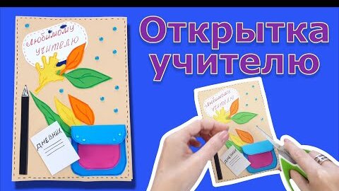 Изображения по запросу Подарочная открытка