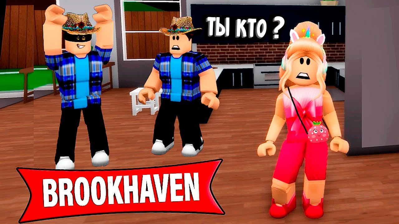 НЕОЖИДАННЫЙ ПОВОРОТ 😳 СЕРИЯ 5 / Роблокс истории в Брукхейвен / roblox  Brookhaven RP | Бабушка Шошо РОБЛОКС | Дзен