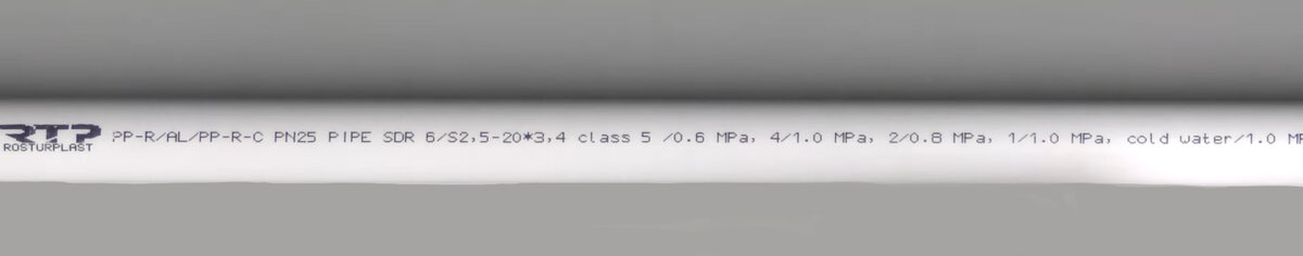 Приобретайте продукцию от RTP на сайте: https://www.rtp.ru