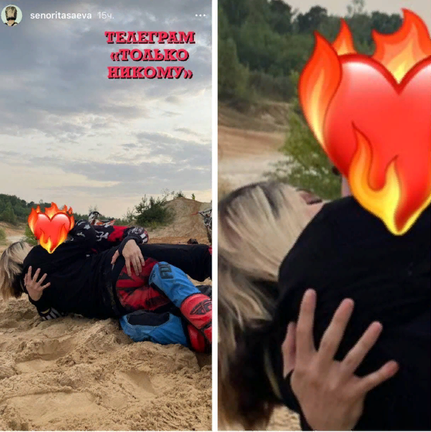 А вот и те самые фото.