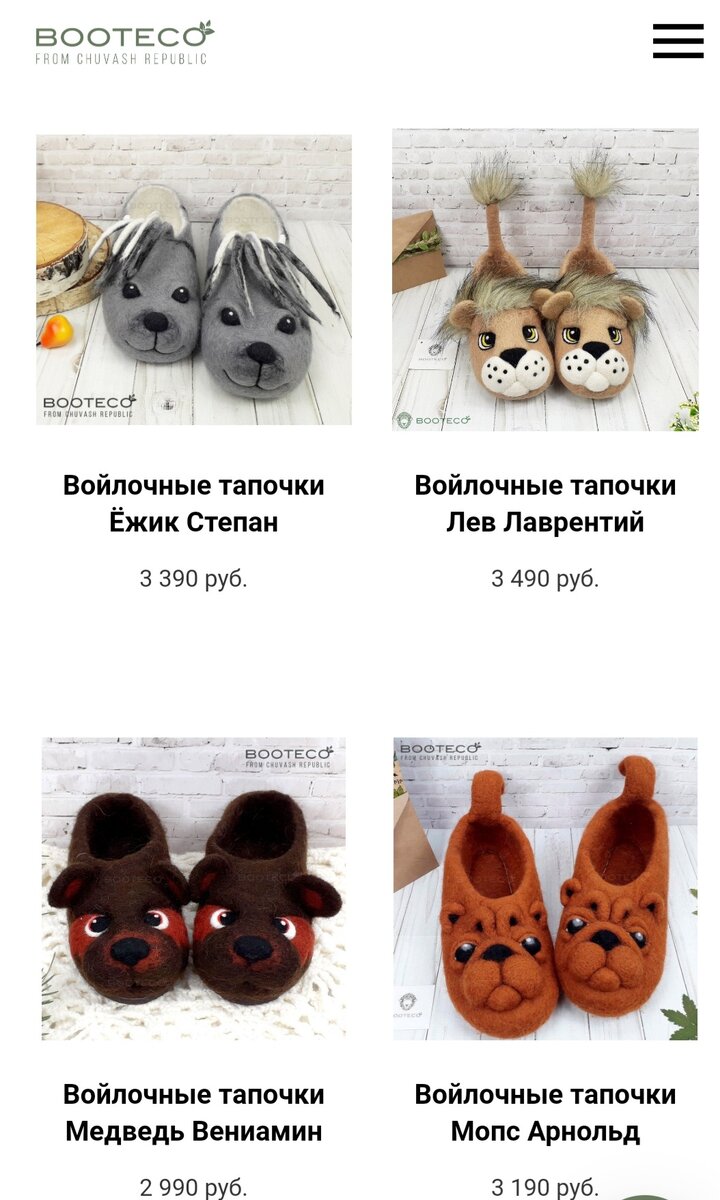 Купить тапочки войлочные женские, мужские и детские в интернет-магазине gkhyarovoe.ru