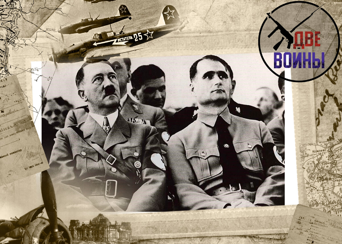 Гитлер и Гесс. Фото в свободном доступе.