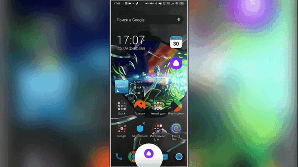 Алиса будет готова к работе из любого места, а ее реакция будет почти мгновенной.