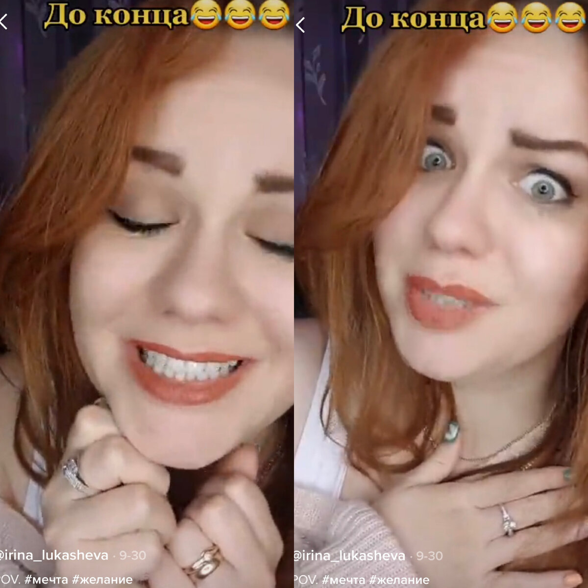 Игра по ролям