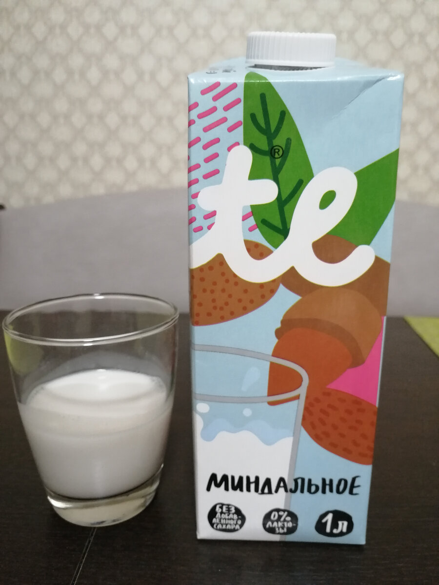 Миндальное молоко