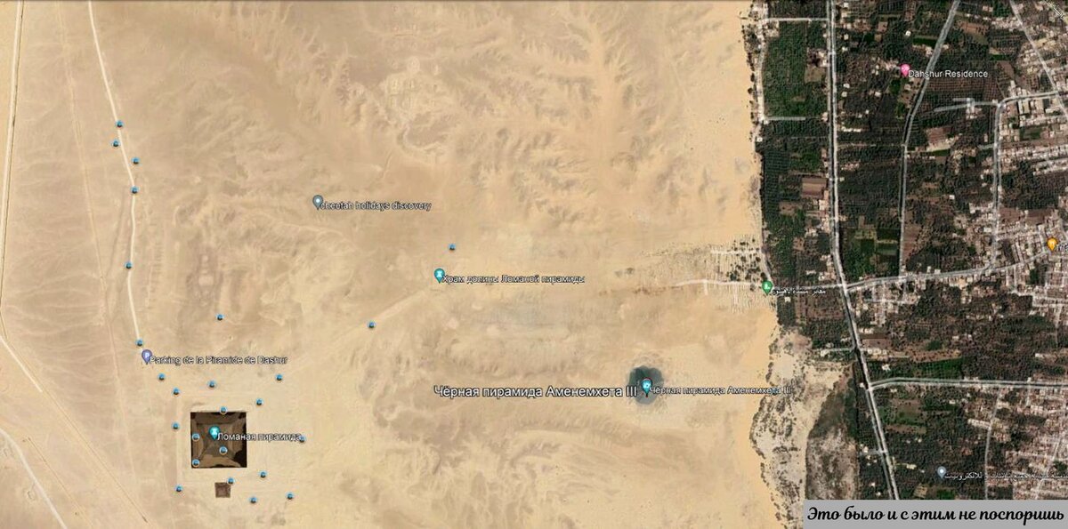 Расположение пирамиды Аменемхета III (Черной). Источник – приложение Google Earth 