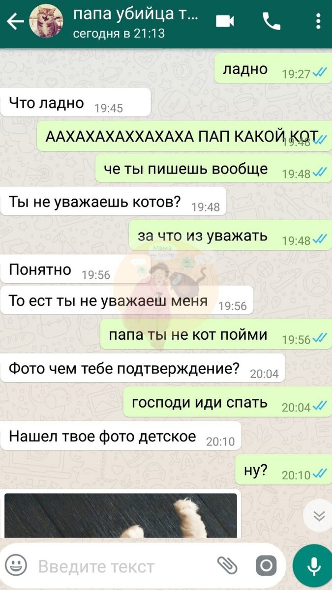 -2