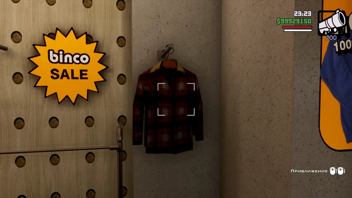 Куртка Майкла в San Andreas.