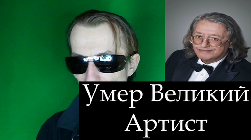 Вышел Покурить