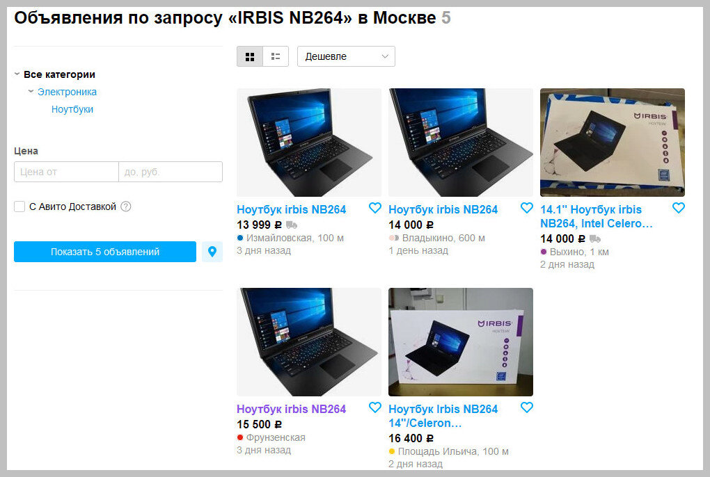 Ноутбук озон. Ноутбук озон. Teclast f7 plus. Teclast f7 plus 2. Стоит покупать ноутбук на озон.
