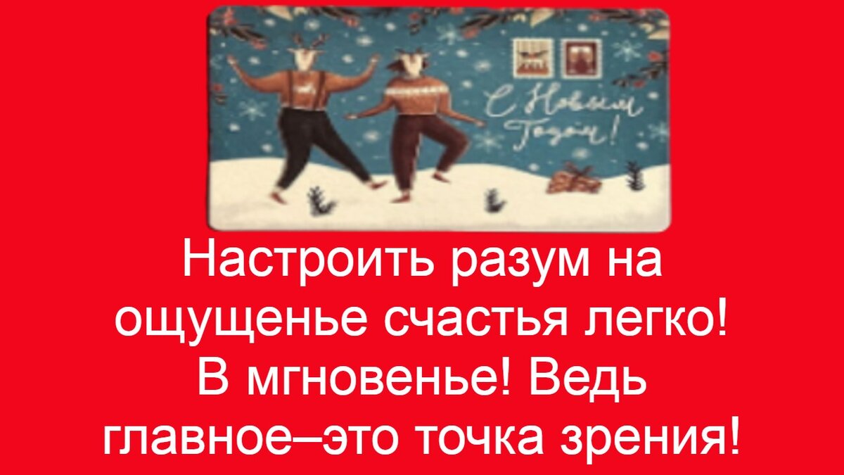 Печать новогодних открыток — цена на онлайн заказ в Москве