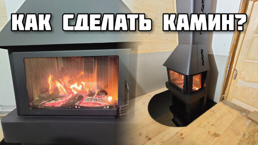 Электрокамины Realflame | Официальный сайт производителя