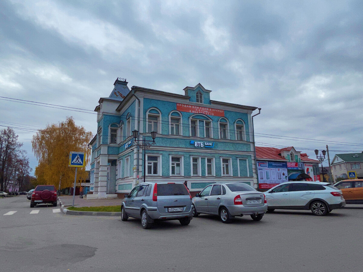 Площадь Ленина в Семенове и сквер. Дом купца Распопова на улице Луначарского  | Под зонтиком | Дзен