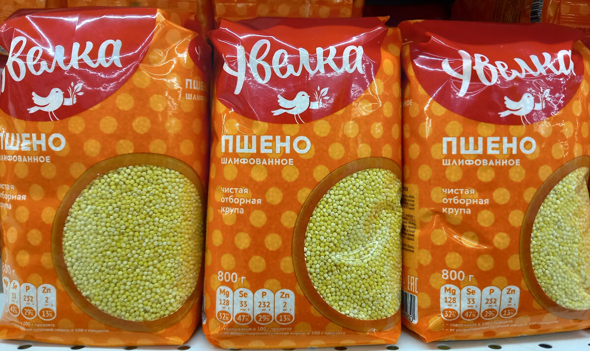 «Увелка» Пшено (фото автора) 