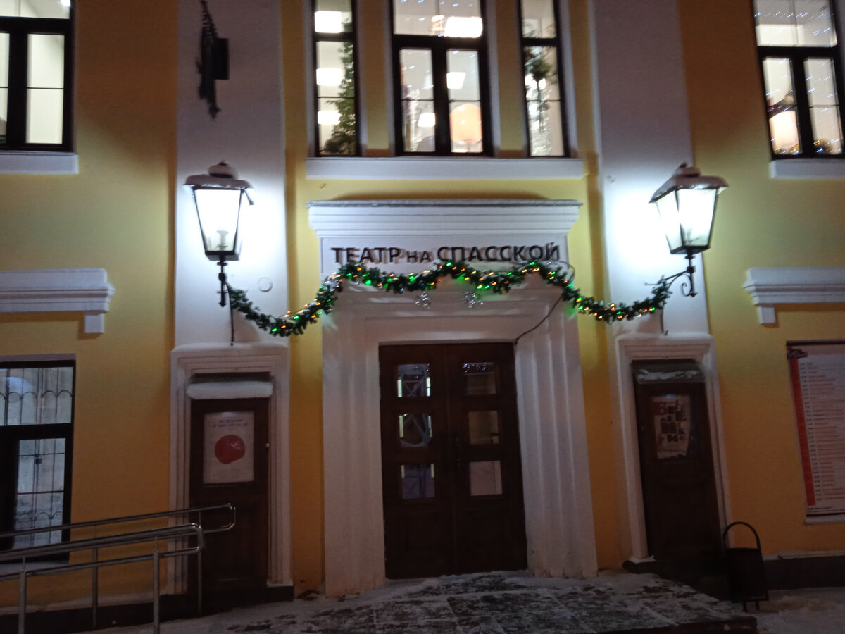 Фото автора, декабрь 2021г.