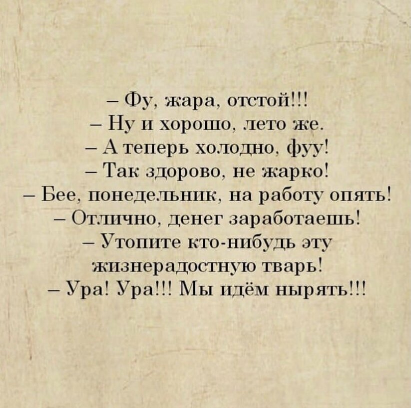 Юмор из интернета