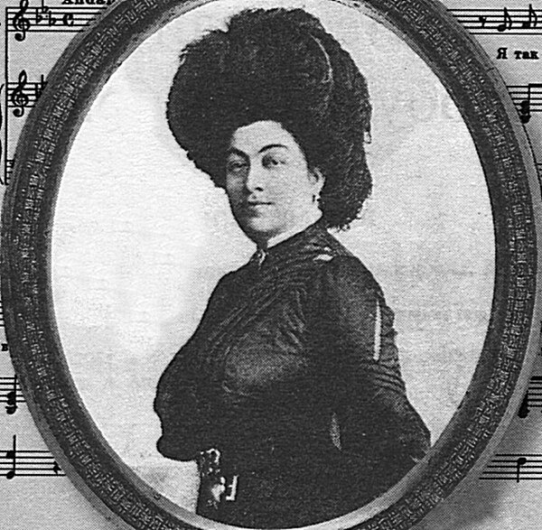 Портрет на нотах любимого романса.