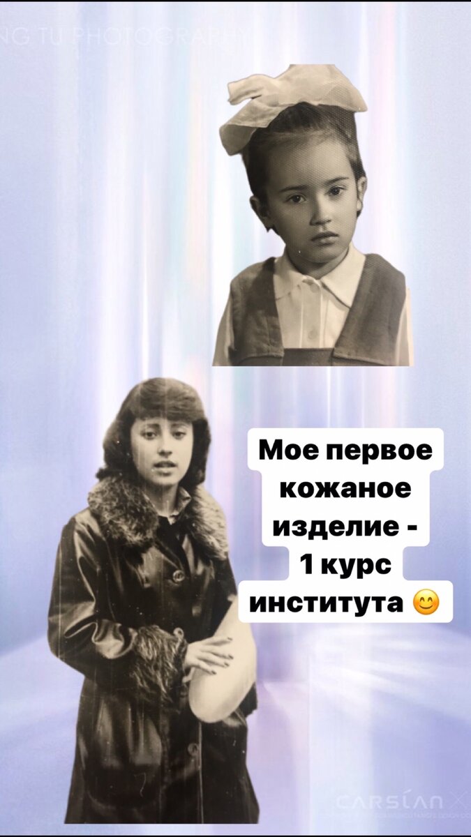 Ирина Берзина 