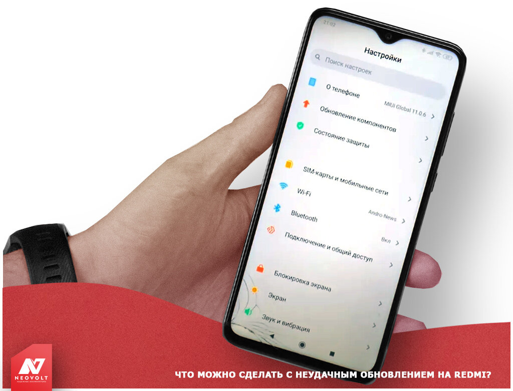 Redmi note 10 быстро разряжается. Redmi note 10 быстро разряжается. Разблокировка ми аккаунта xiaomi redmi note 4. Xiaomi redmi 9 быстро разряжается аккумулятор. Быстрый разряд батареи miui 12.