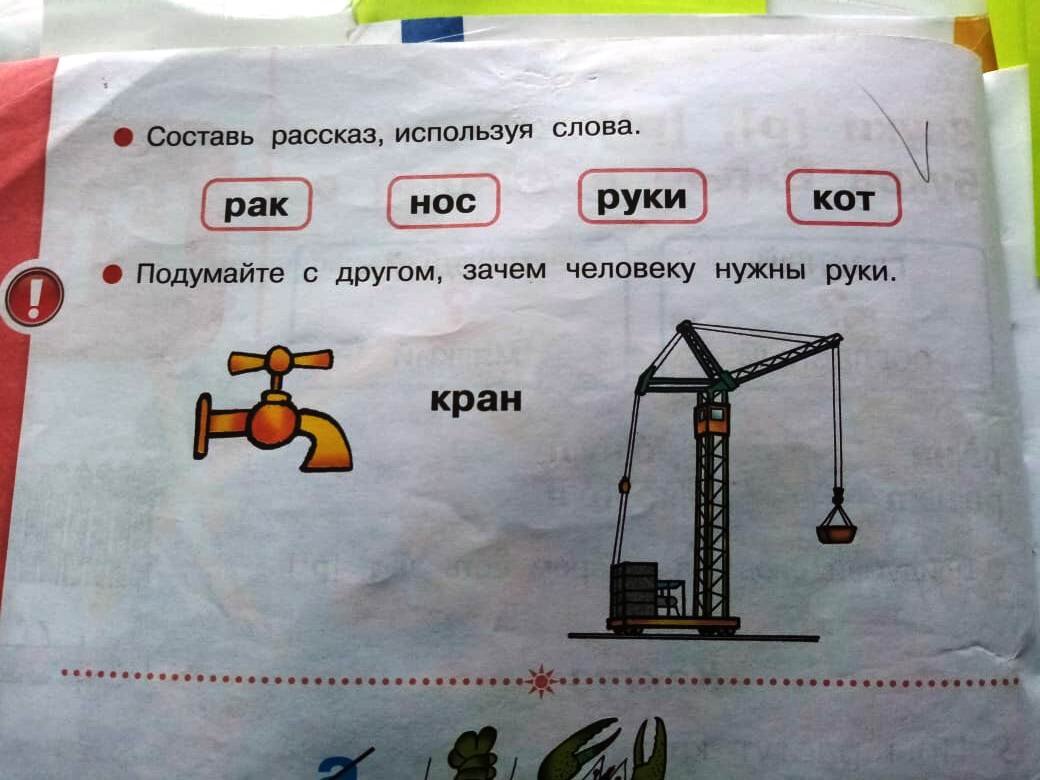 из школьного учебника