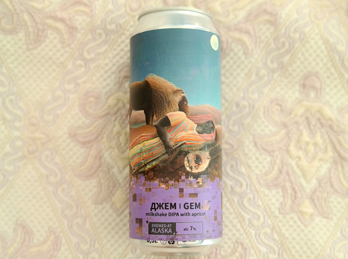 Джем, фото автора