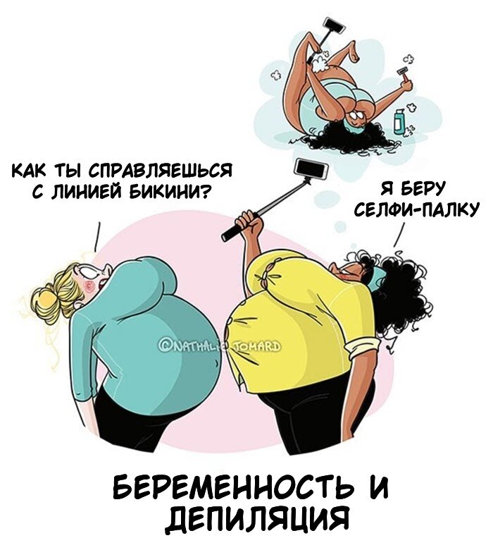Француженка рисует жизненные комиксы о материнстве и смешит ими весь ...