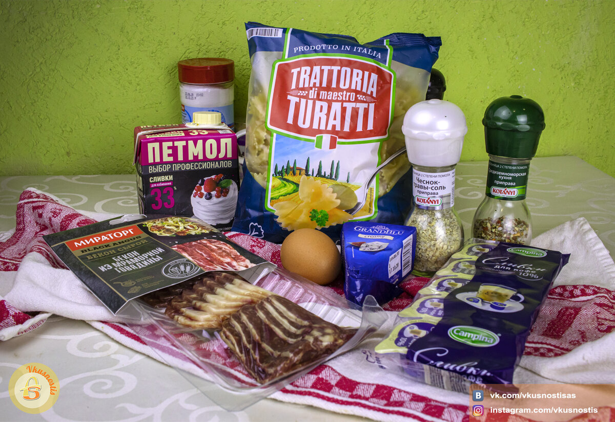 Ингредиенты.