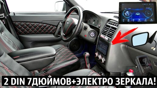 ШТАТНАЯ МАГНИТОЛА 22-1105: 9-INCH ДЛЯ LADA PRIORA 2007-2014 (VER.2 / SILVER) (v6)