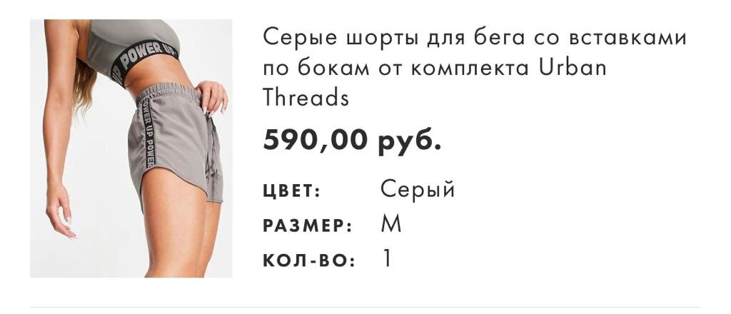 Скриншот с приложения