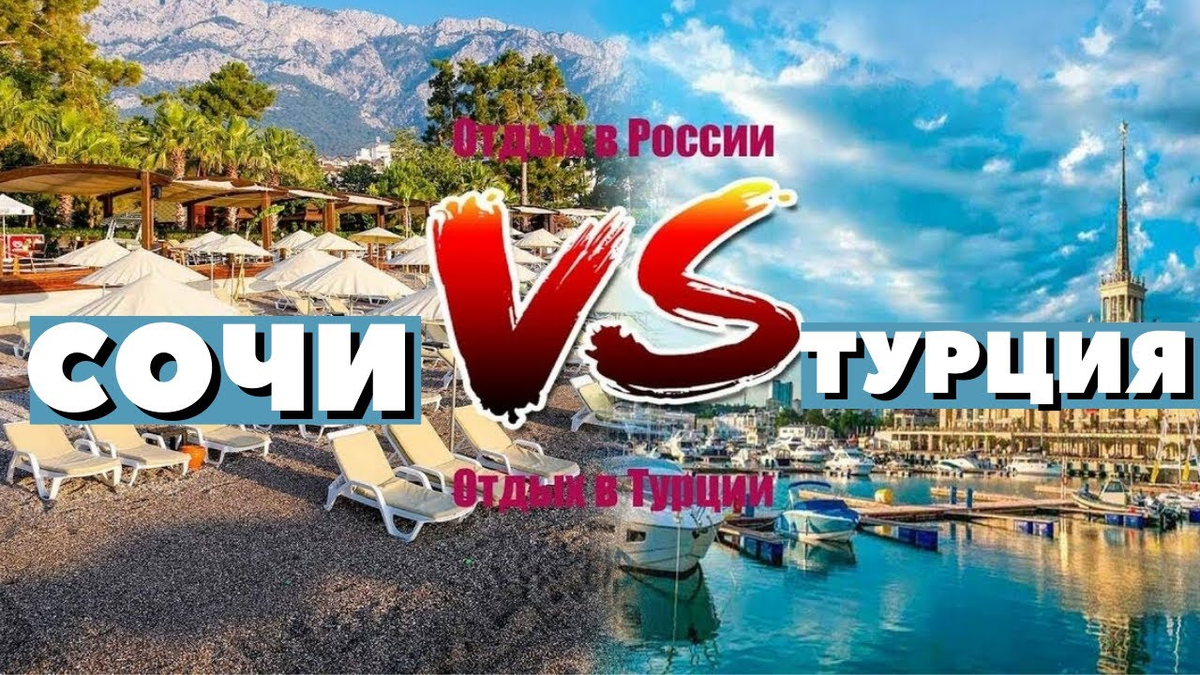 Девушки турции. Курорты турции. Турция куда можно полететь. Куда лучше съездить в турцию. Турция куда можно полететь.