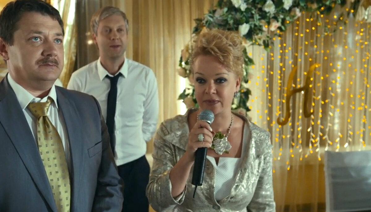 Кадр из кинофильма "Горько", 2013 г., режиссер Жора Крыжовников, сценаристы Алексей Казаков, Николай Куликов (скриншот)