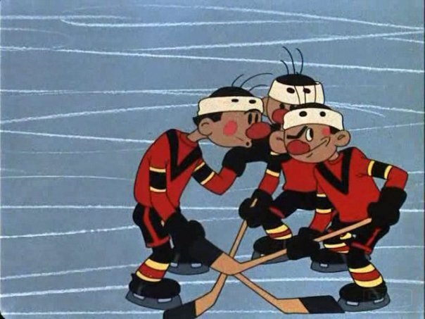 Игроки сборной в понимании Дмитрия (кадр из м\ф "Шайбу шайбу"