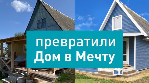 Виниловые и акриловые сайдинг и софиты