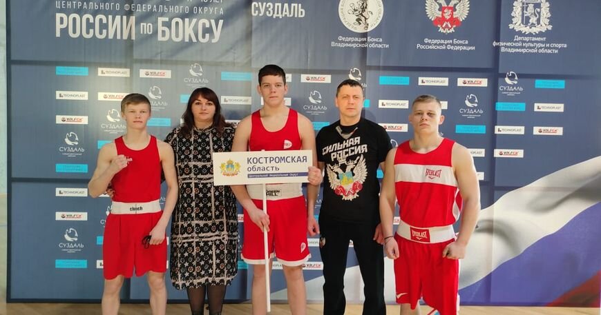 ПЕРВЕНСТВО ЦФО РОССИИ ПО БОКСУ СРЕДИ ЮНИОРОВ 17-18 ЛЕТ