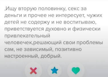 Пример описания