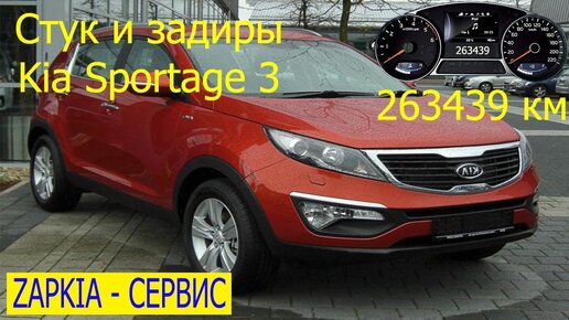 Ремонт Kia Sportage в Самаре, цены - сервис «Корейский Мастер»