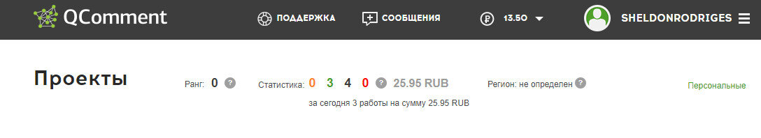 Вот мой аккаунт